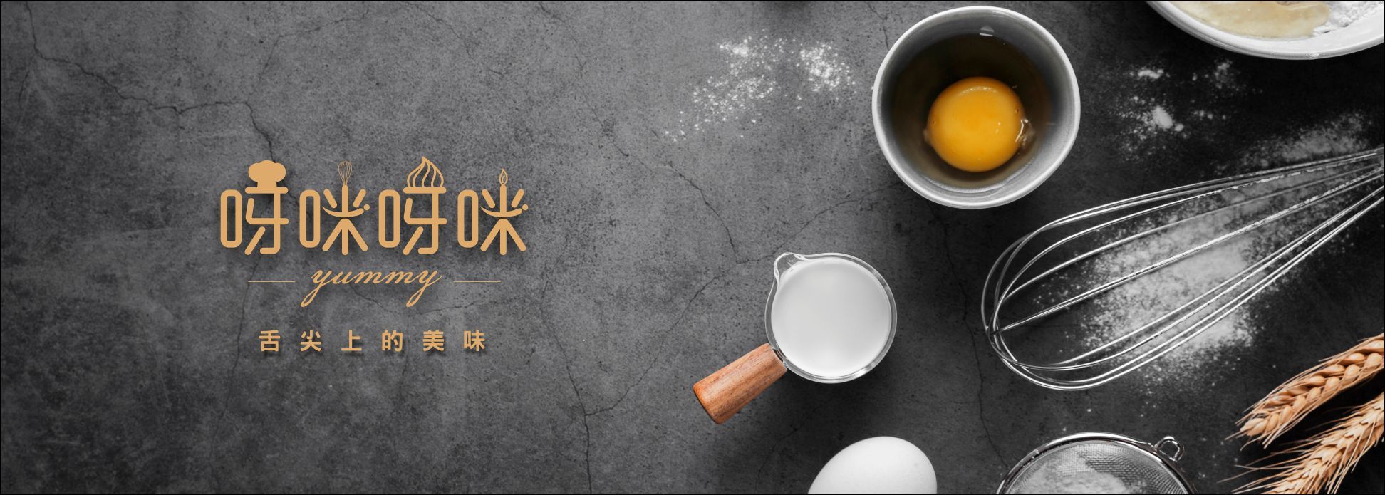 呀咪呀咪客製化蛋糕 寵物蛋糕 糖霜餅乾 花蛋糕